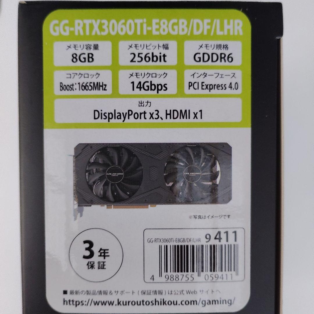 玄人志向 GG-RTX3060Ti-E8GB/DF/LHR 8GB