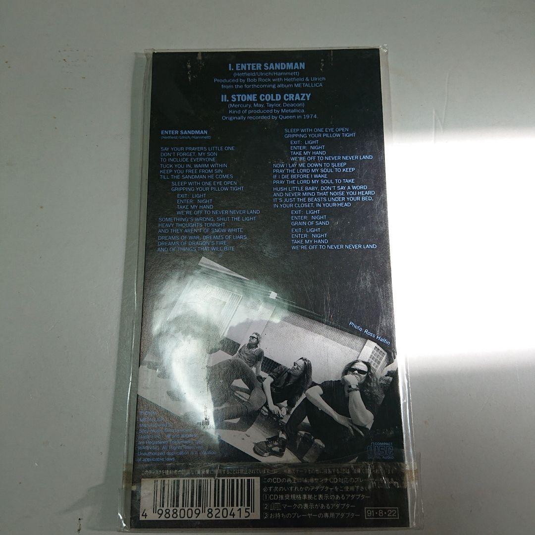 【希少CDシングル！短冊CD】llica /ENTER SANDMAN