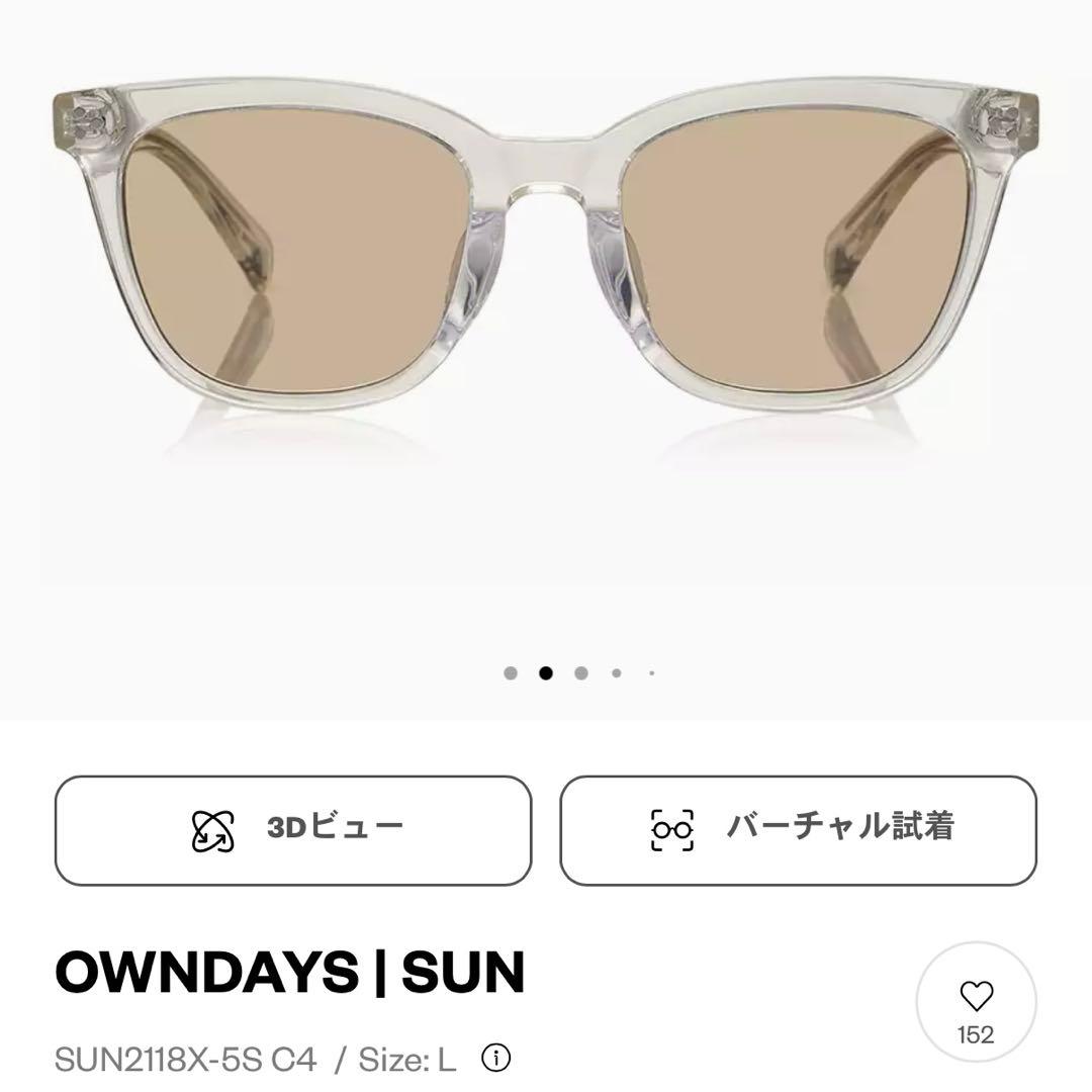 OWNDAYS 調光サングラス クリアイエロー 木村拓哉 同型同色モデルC4