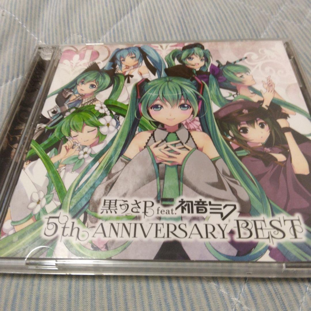 特典　黒うさP　5th ANNIVERSARY BEST　ボカロ　CD　初音ミク