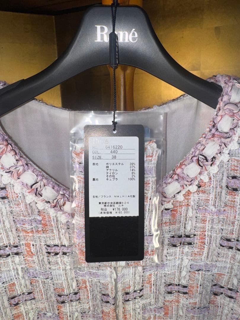【Reneルネ】新品タグ付き定価176,000円マリアケントワンピース 38
