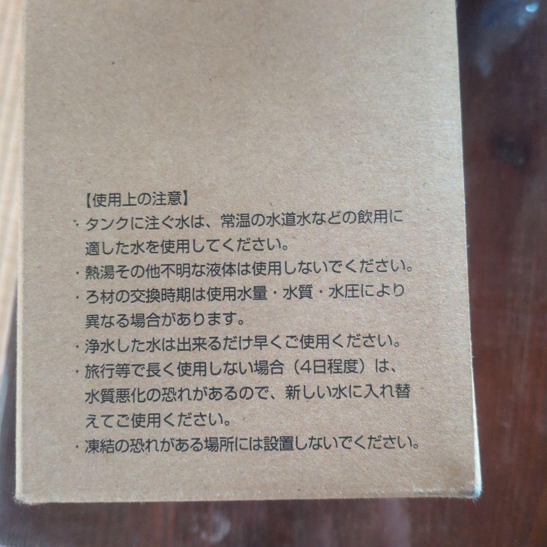 海人の宝　カートリッジ