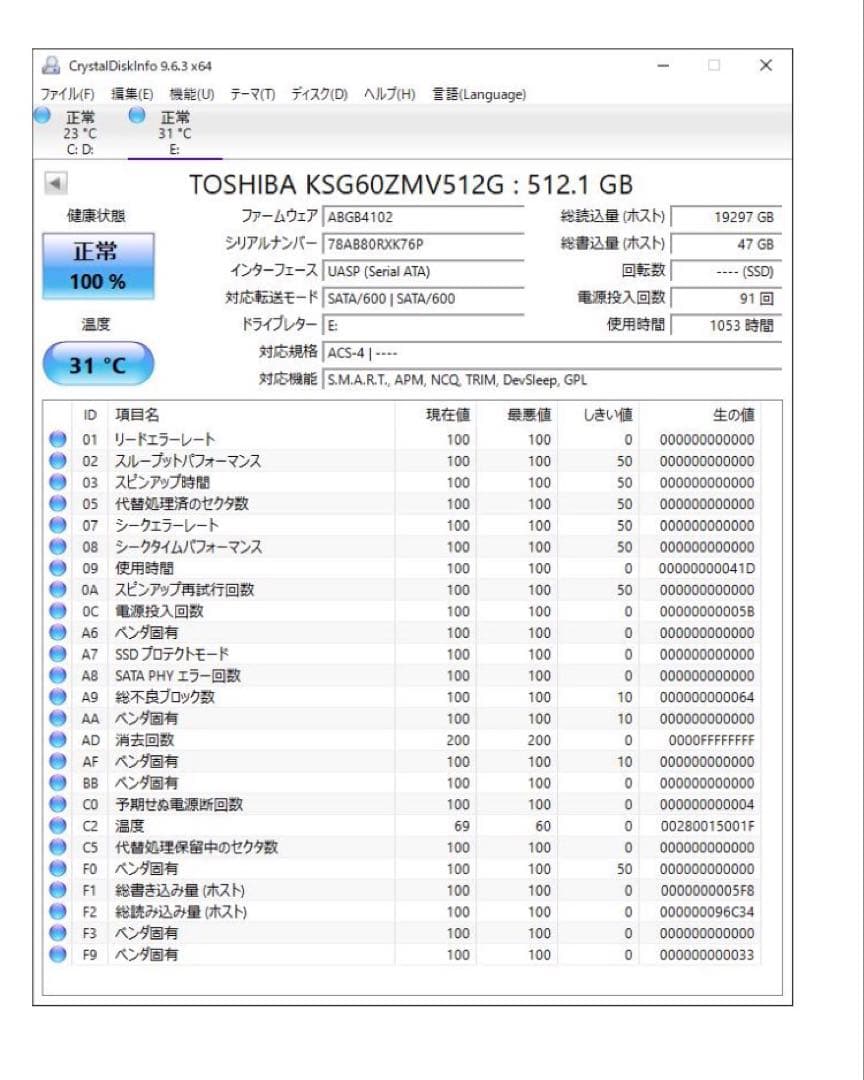 TOSHIBA KSG60ZMV512GBSSD 健康度100%