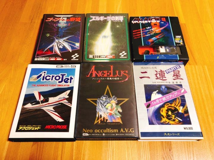 MSX2専用ソフト（6種）