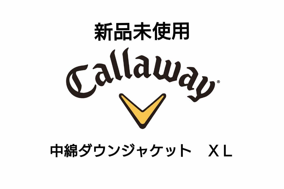 キャロウェイ　新品未使用　中綿ダウンジャケット　XL