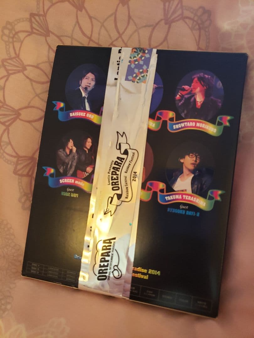 【美品】OREPARA DVD(おれパラ) セット 2013～2017