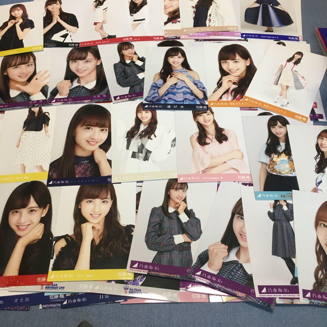 佐藤楓　乃木坂46  生写真 100枚　まとめ売り
