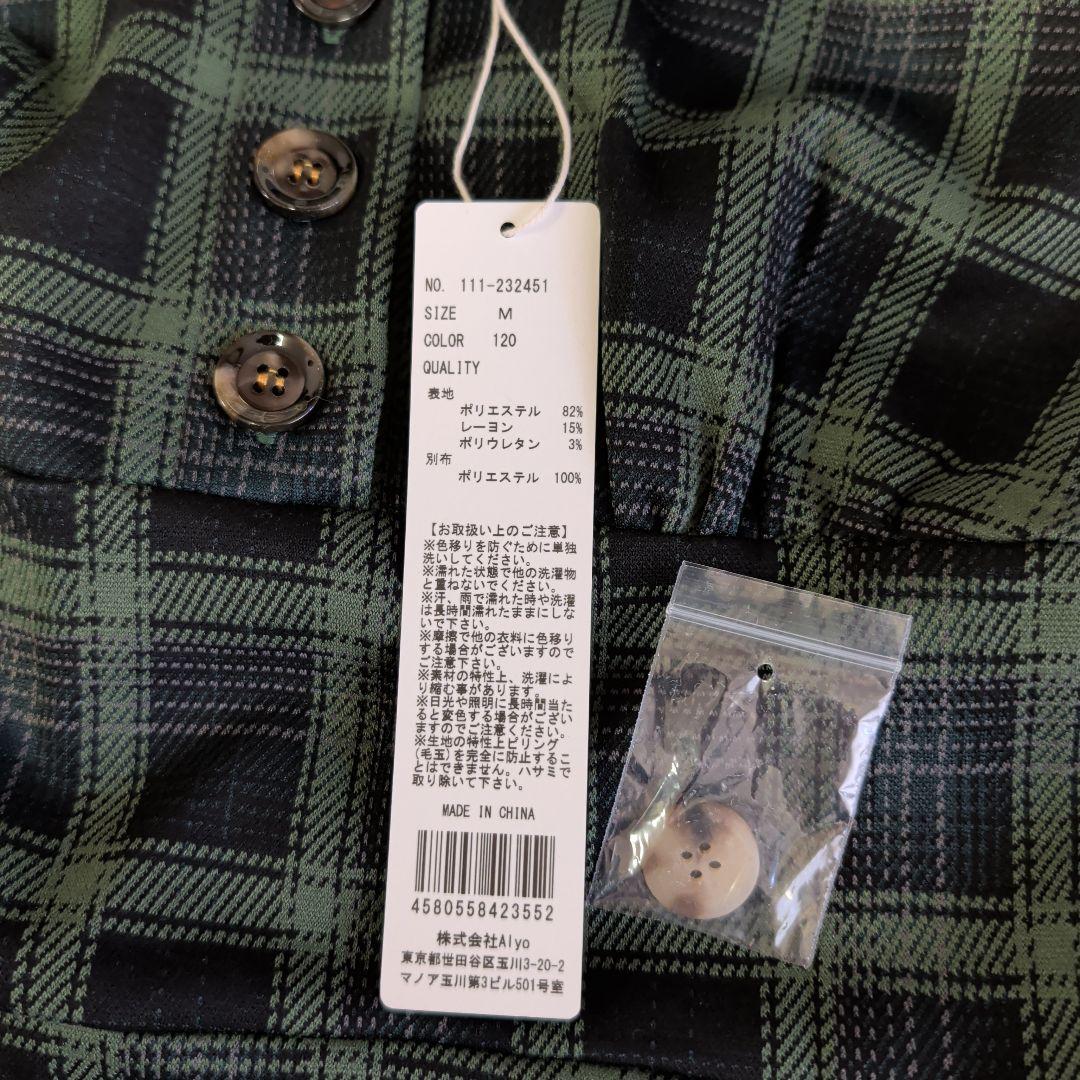 PinupCloset カトリーヌワンピース シネマティック Mサイズグリーン