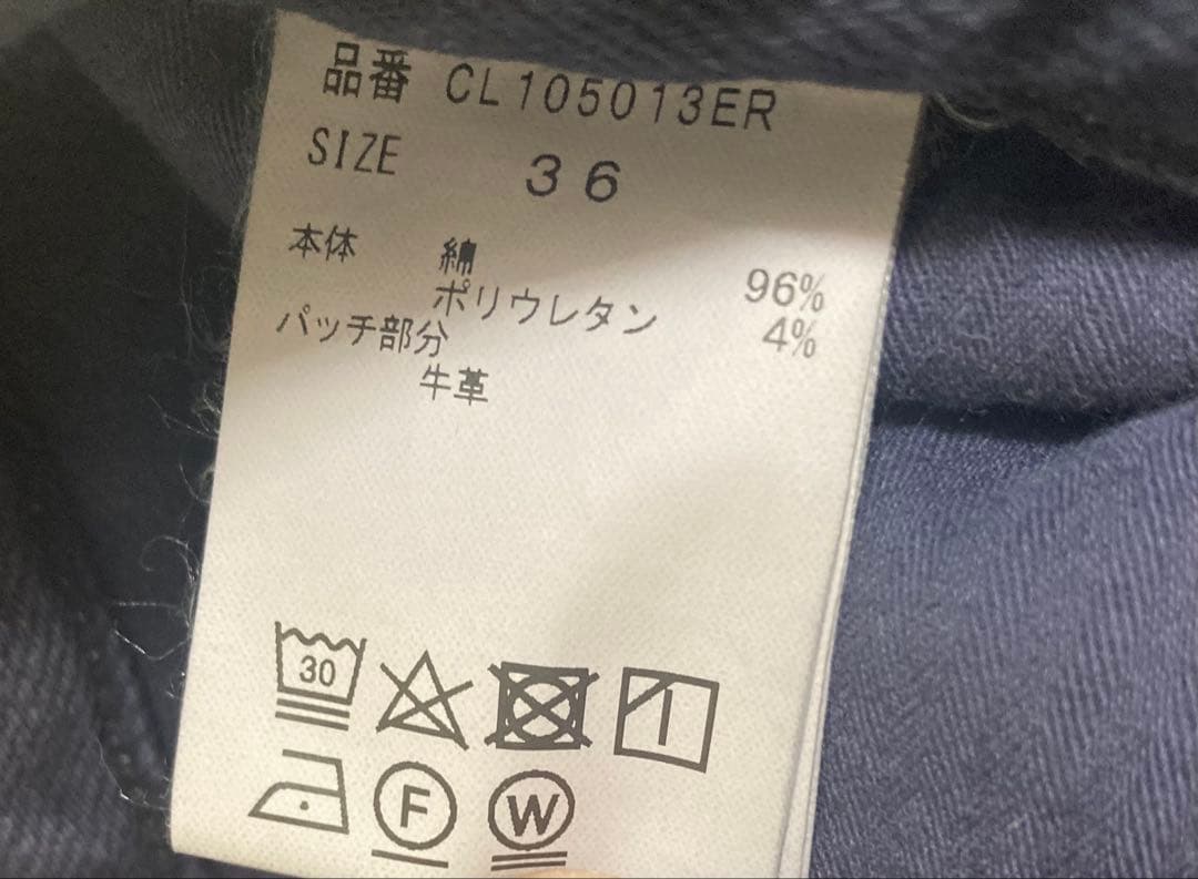 &RC カレンソロジー ストレッチデニムパンツ 36 ブルーブラック