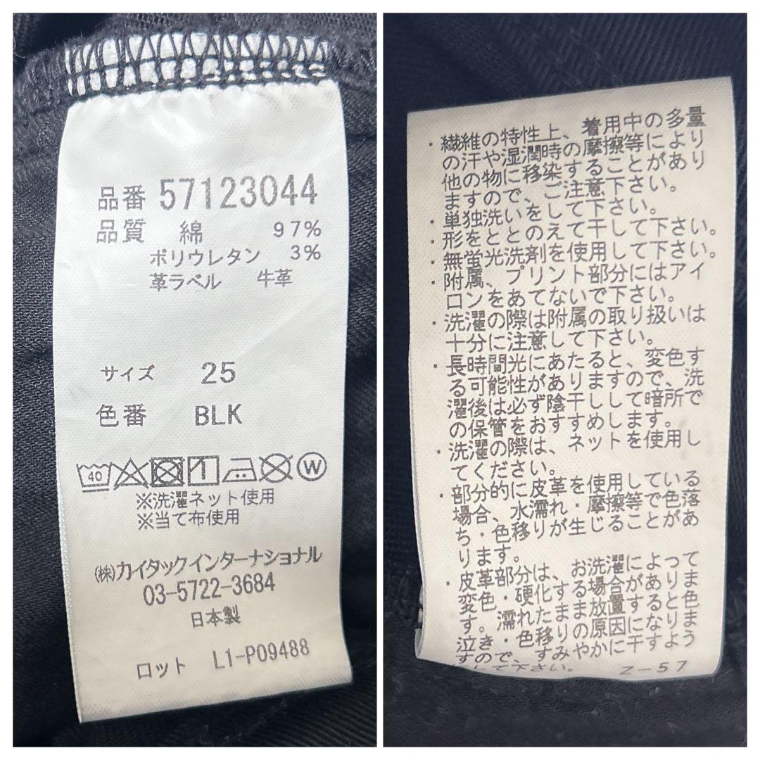 美品 ヤヌーク パトリシア スキニー デニム ストレッチ 25 ブラック