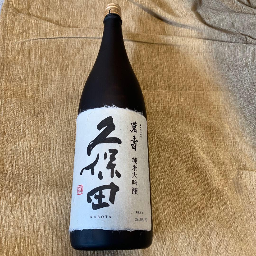 久保田 純米大吟醸 萬寿 1800ml