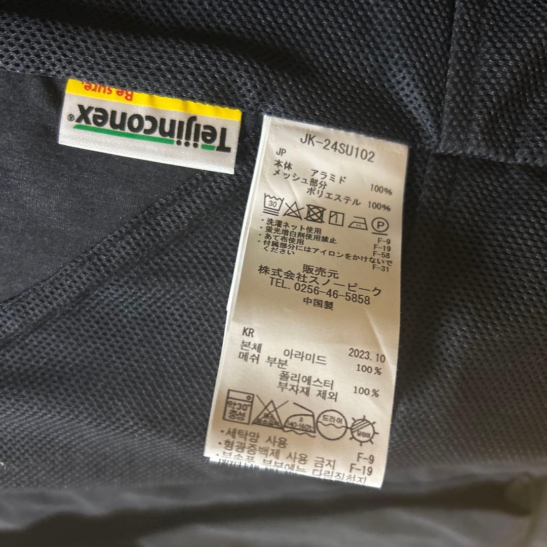 【タグ付き】peak TAKIBI Weather Cloth Vest