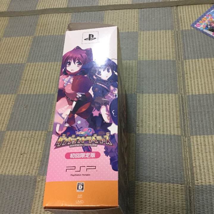 To Heart2 ダンジョントラベラーズ[初回限定版]