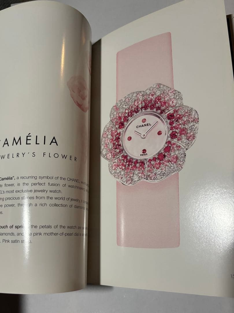CHANEL Mademoiselle カタログ
