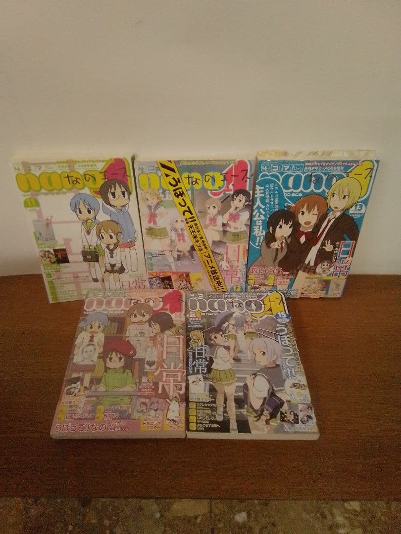 【未開封品有・特典付】4コマなのエース　全19冊セット
