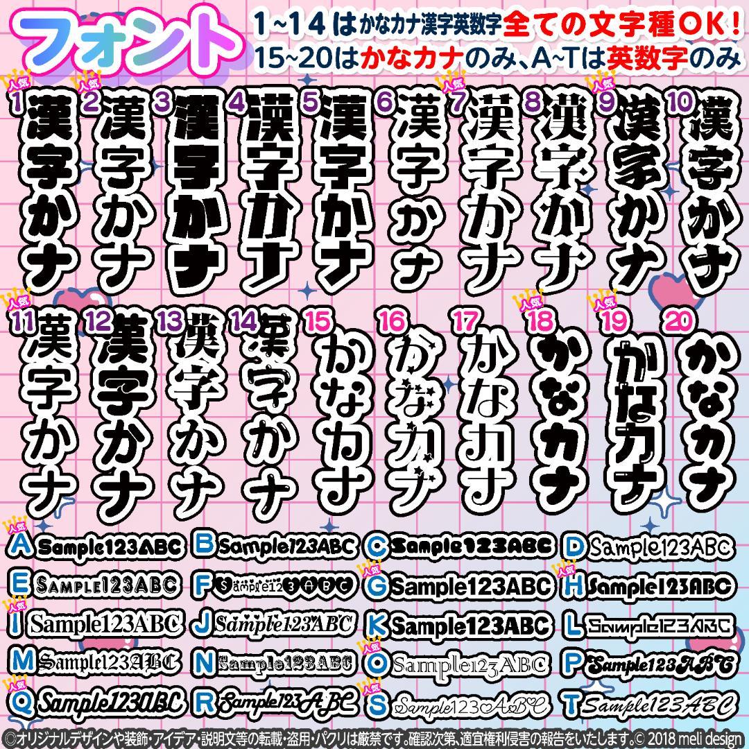 ꒰ঌ⑅♡ツアーやライブの準備に♡キンブレシート オーダー♡⑅໒꒱