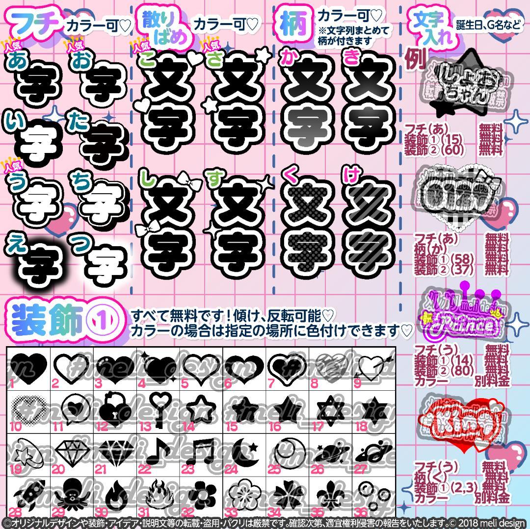 ꒰ঌ⑅♡ツアーやライブの準備に♡キンブレシート オーダー♡⑅໒꒱