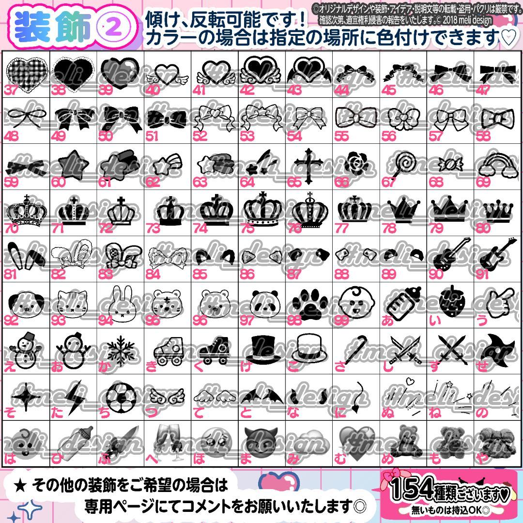 ꒰ঌ⑅♡ツアーやライブの準備に♡キンブレシート オーダー♡⑅໒꒱