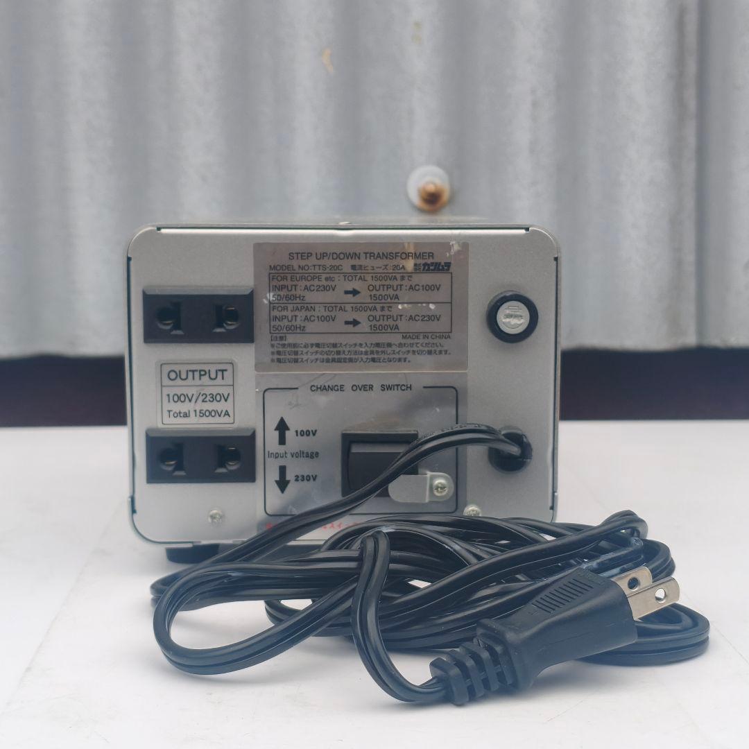 ◎カシムラ 変圧器 TTS-20C AC 230V / 1500W