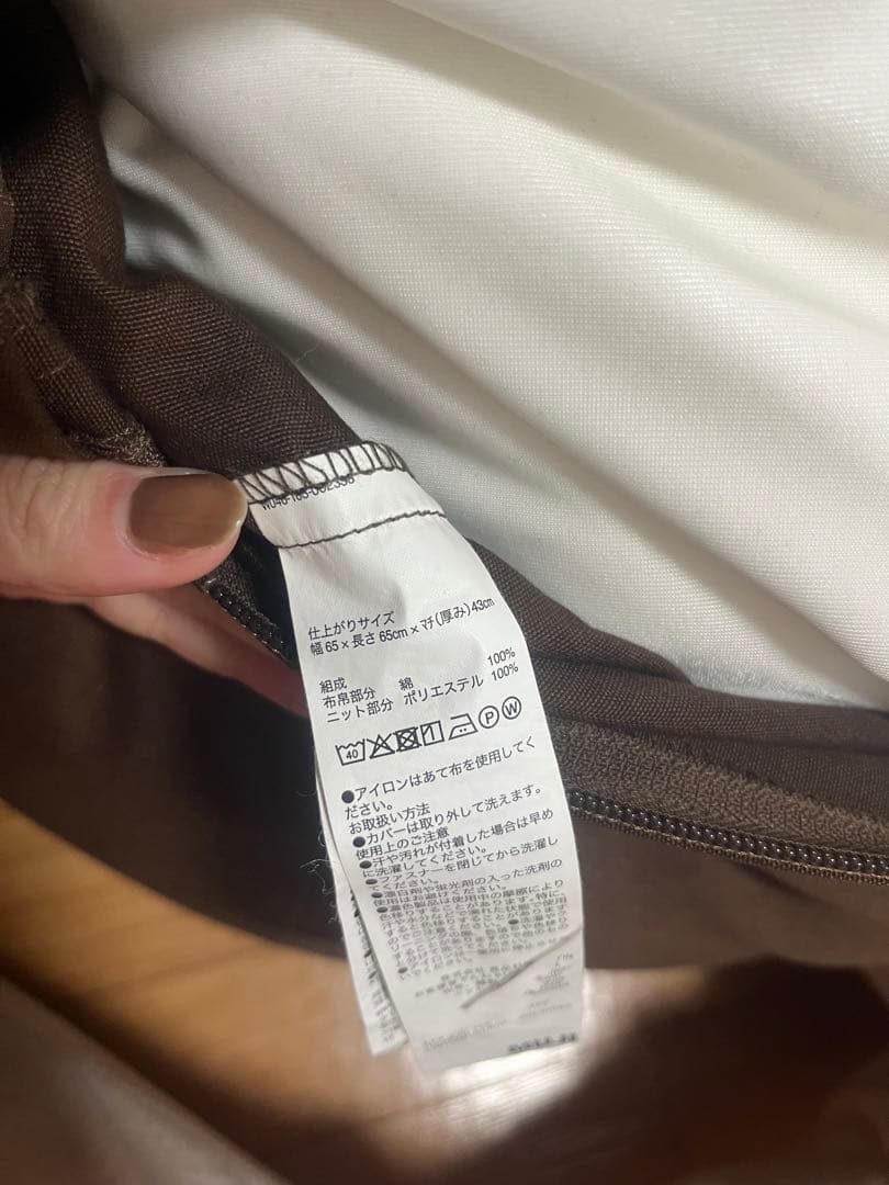 【大セール】無印良品　体にフィットするソファ　セット　ブラウン