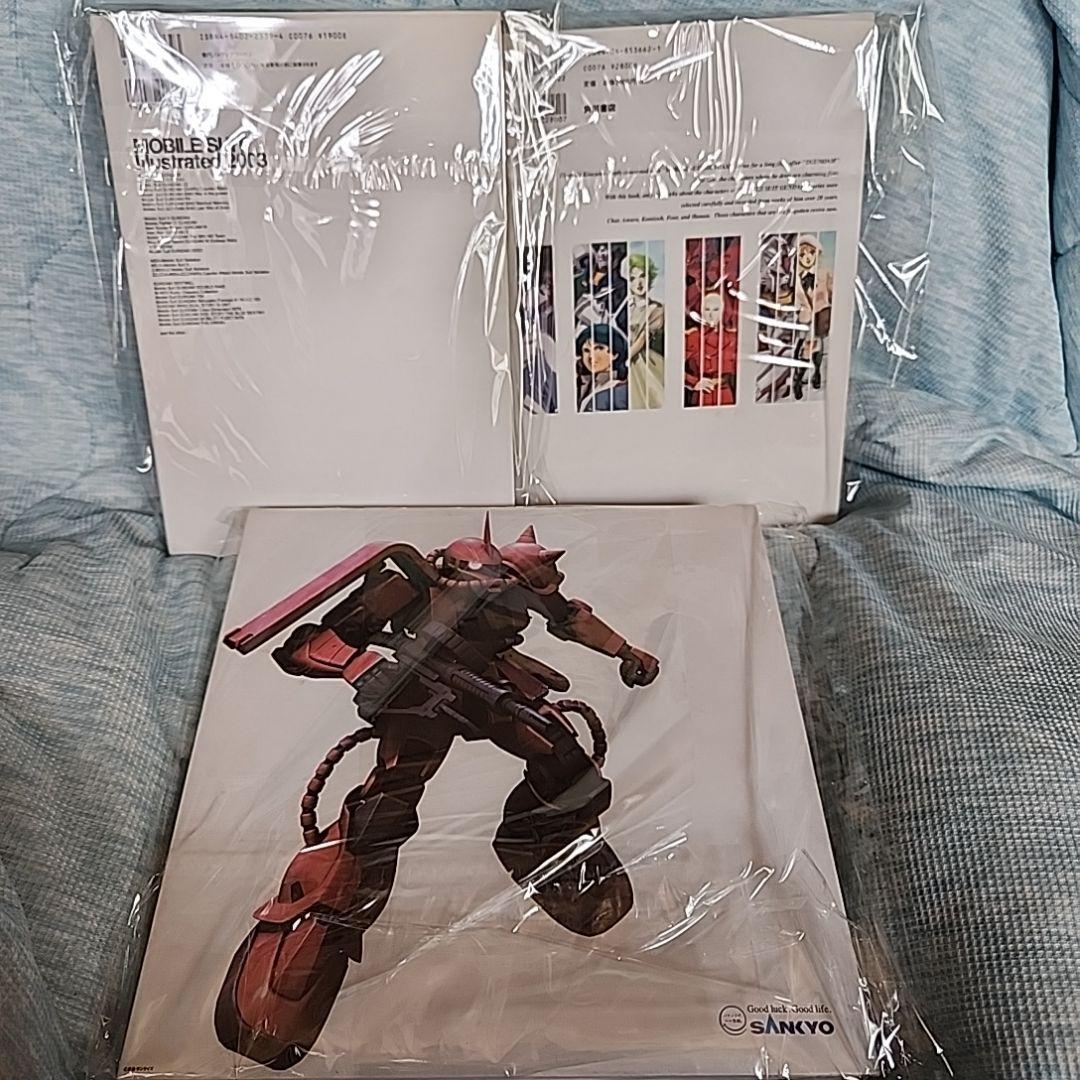 GUNDAM ガンダム まとめて