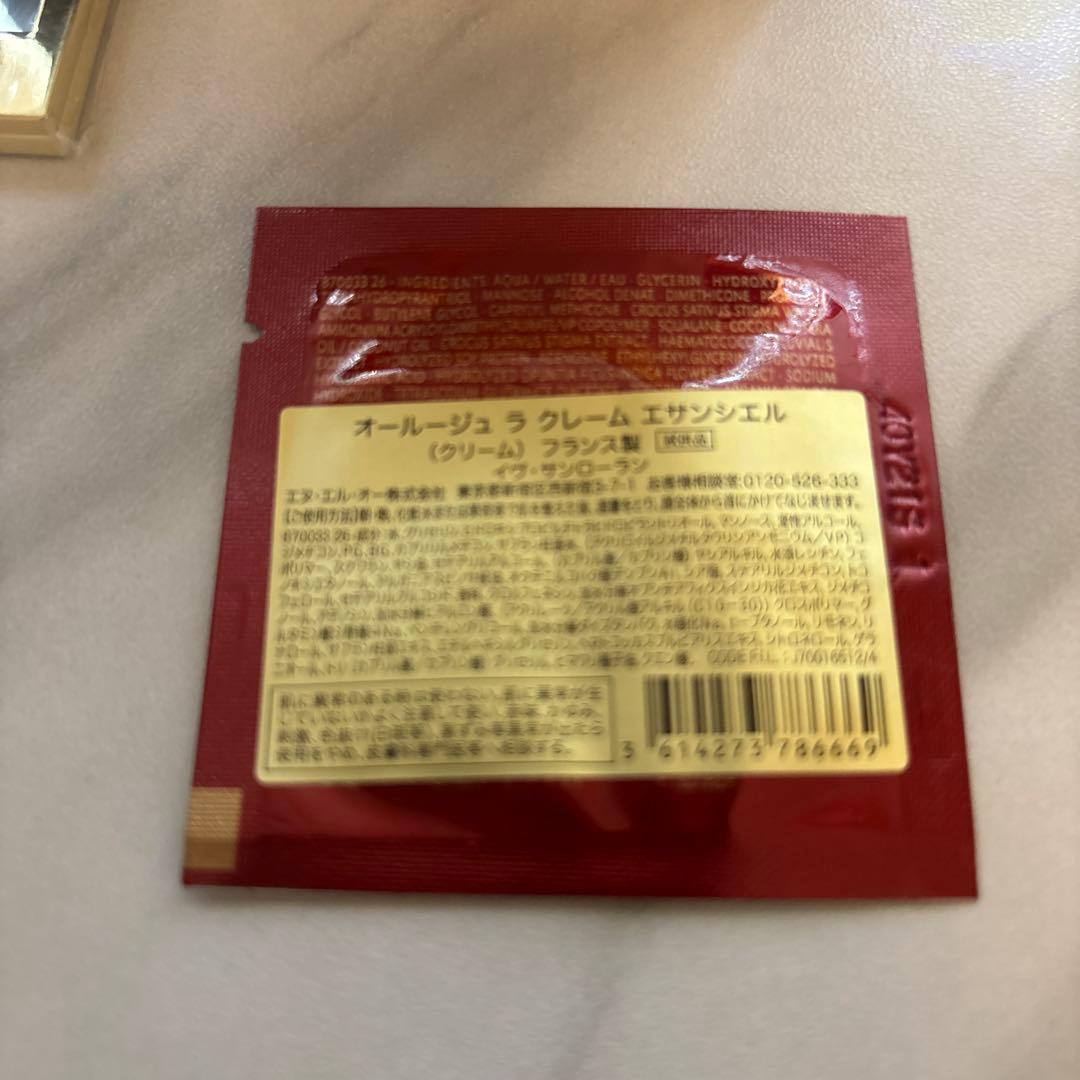 イヴ・サンローラン　リブレ　オーデパルファム　ベリークラッシュ