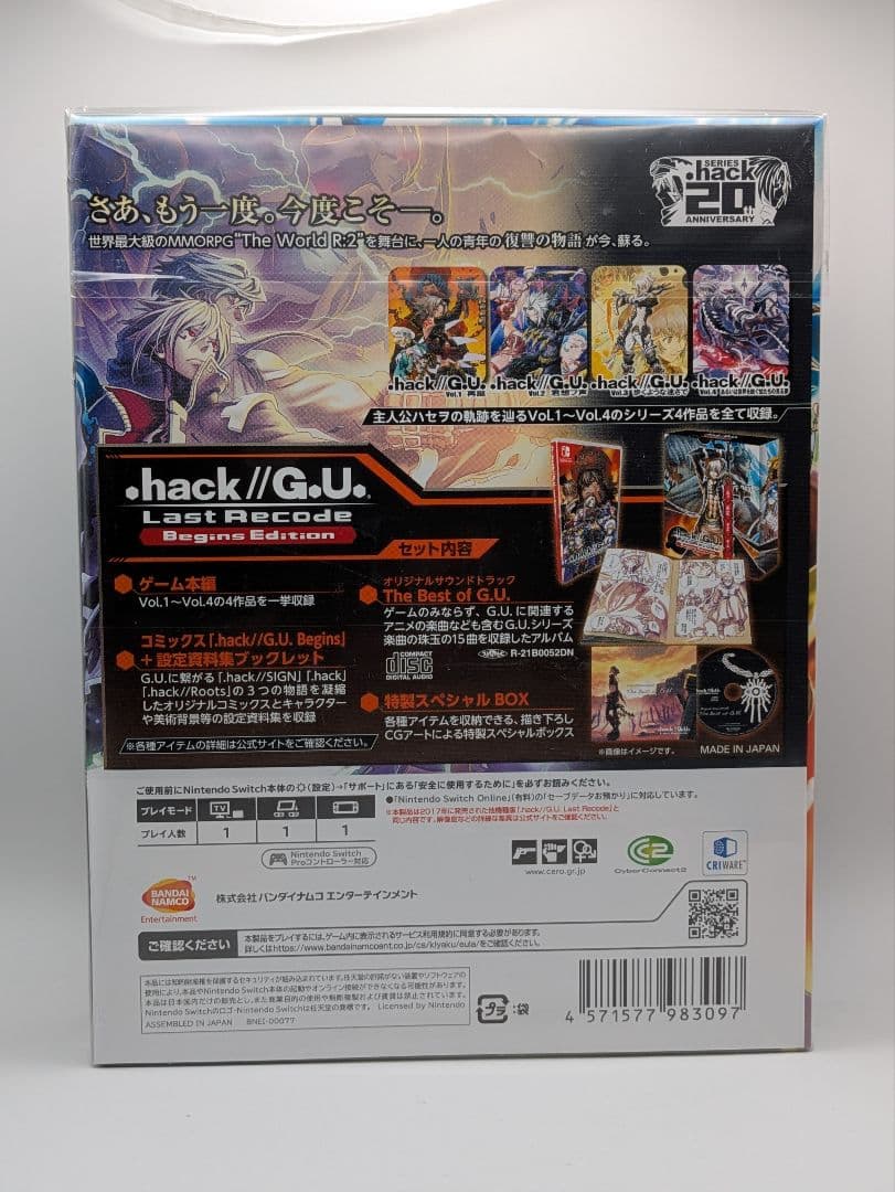 Nintendo Switch .hack//G.U. Last Recode Begins Edition
