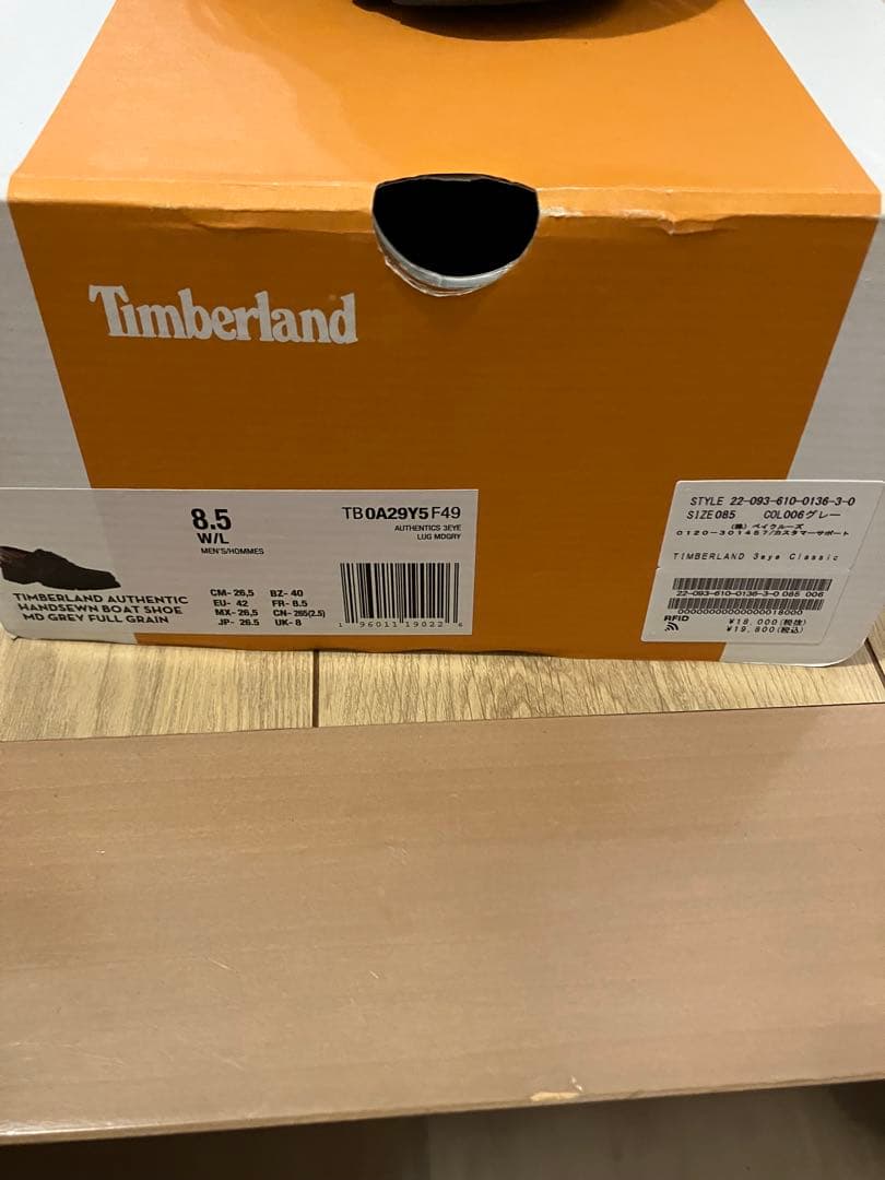 Timberland スエードデッキシューズ　3eye classic 26.5