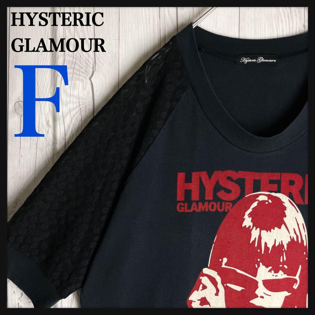 【超人気デザイン】ヒステリックグラマー☆袖ドットチュール ガール tシャツ 黒