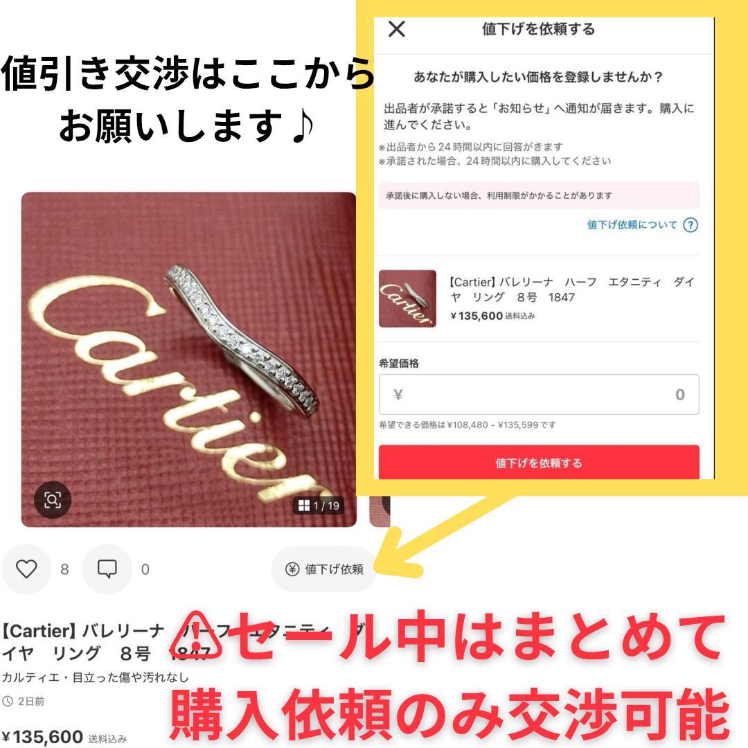 ●SALE●【ティファニー】ボール　チェーン　ペンダント　2479.2