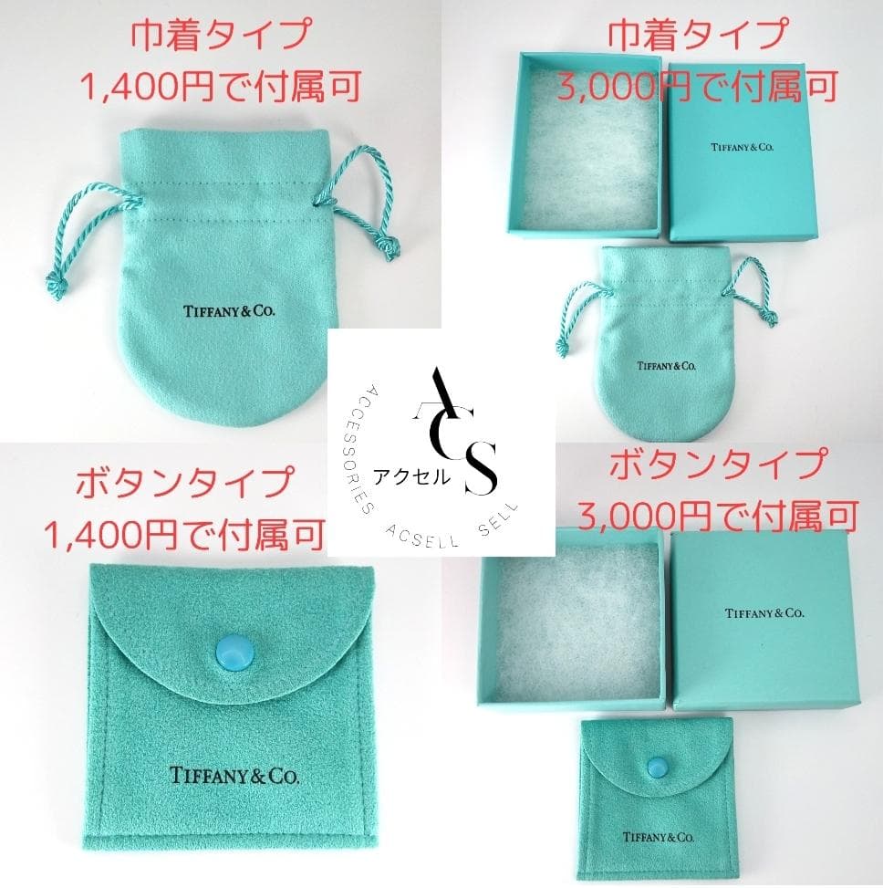 ●SALE●【ティファニー】ボール　チェーン　ペンダント　2479.2
