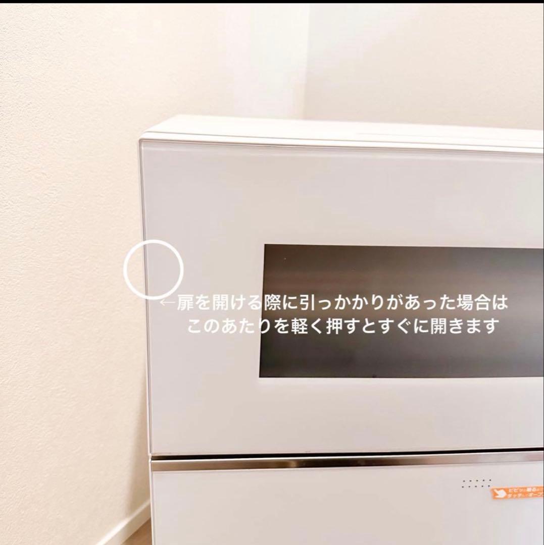 《引っ越しの為明日まで値引き》Panasonic 食器洗い乾燥機NP-TZ300