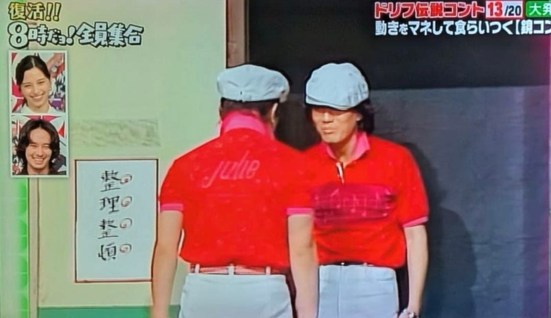 ☆沢田研二／ジュリー1980(昭和55年 )#ポロシャツ／ツアーグッズ #レア
