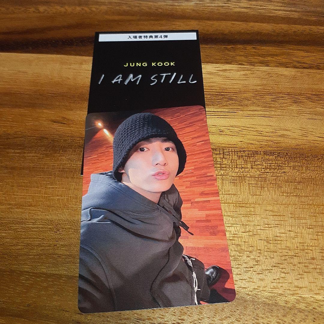JUNG KOOK I AM STILL 第1第２第3第４段