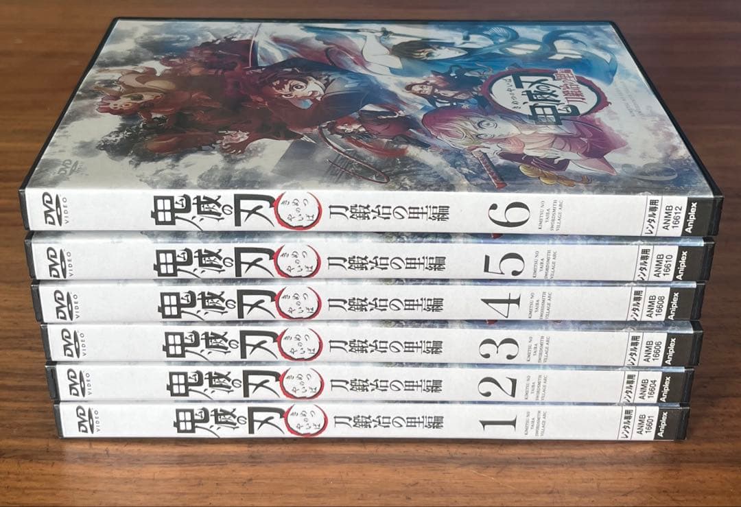 鬼滅の刃 刀鍛冶の里編 DVD 全6巻　全巻セット 新品ケース付き