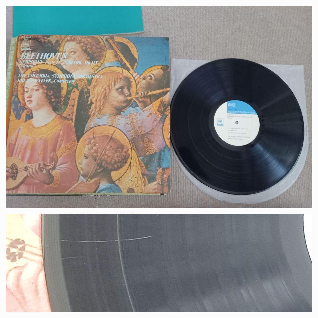 ベートーベン16枚　中古LP　本枚の状態良好　名盤有り　1950年～