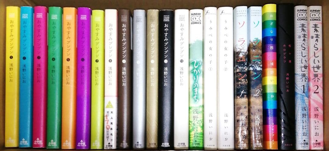 【浅野いにお】7タイトル 22冊セット