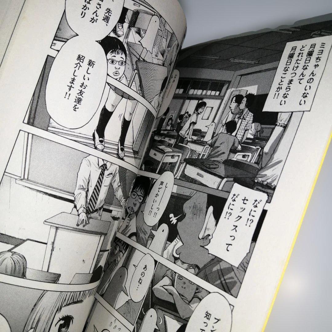 【浅野いにお】7タイトル 22冊セット