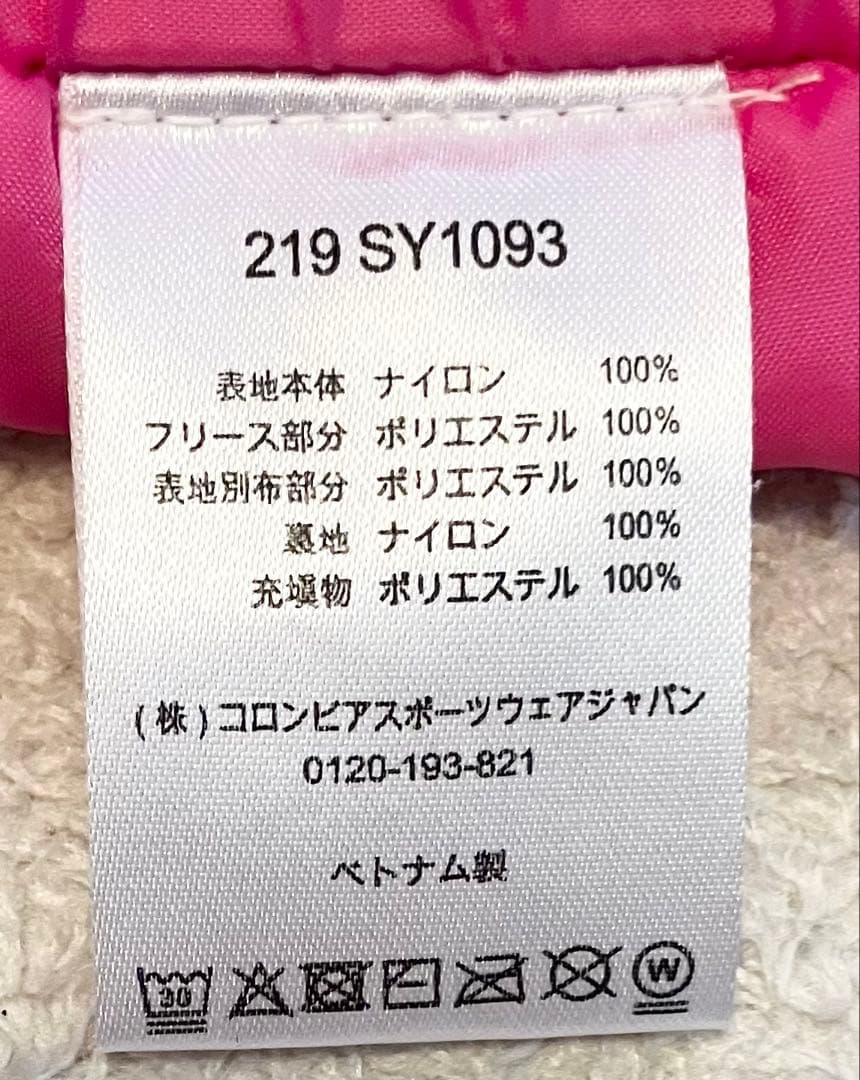 Columbia XS (120㎝) 子供用スキーウェアセット 手袋付き