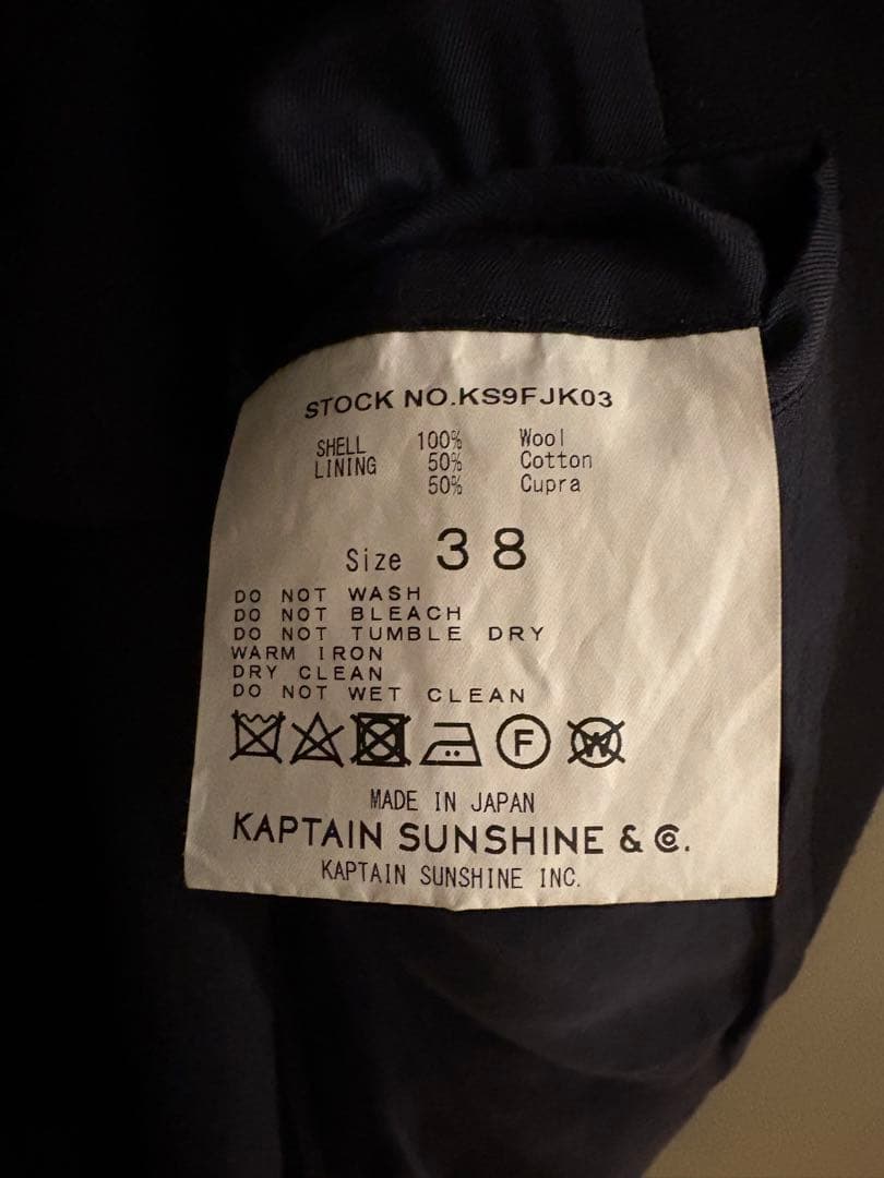 【KAPTAIN SUNSHINE】ウールテーラードジャケット Size38