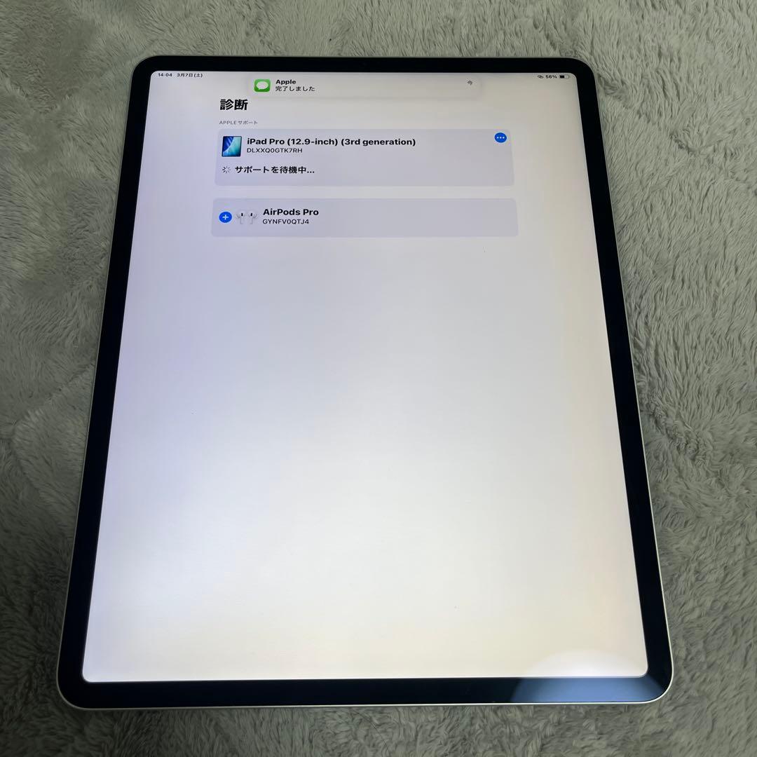 ApplePencil＋iPad Pro 12.9インチ256gb セット