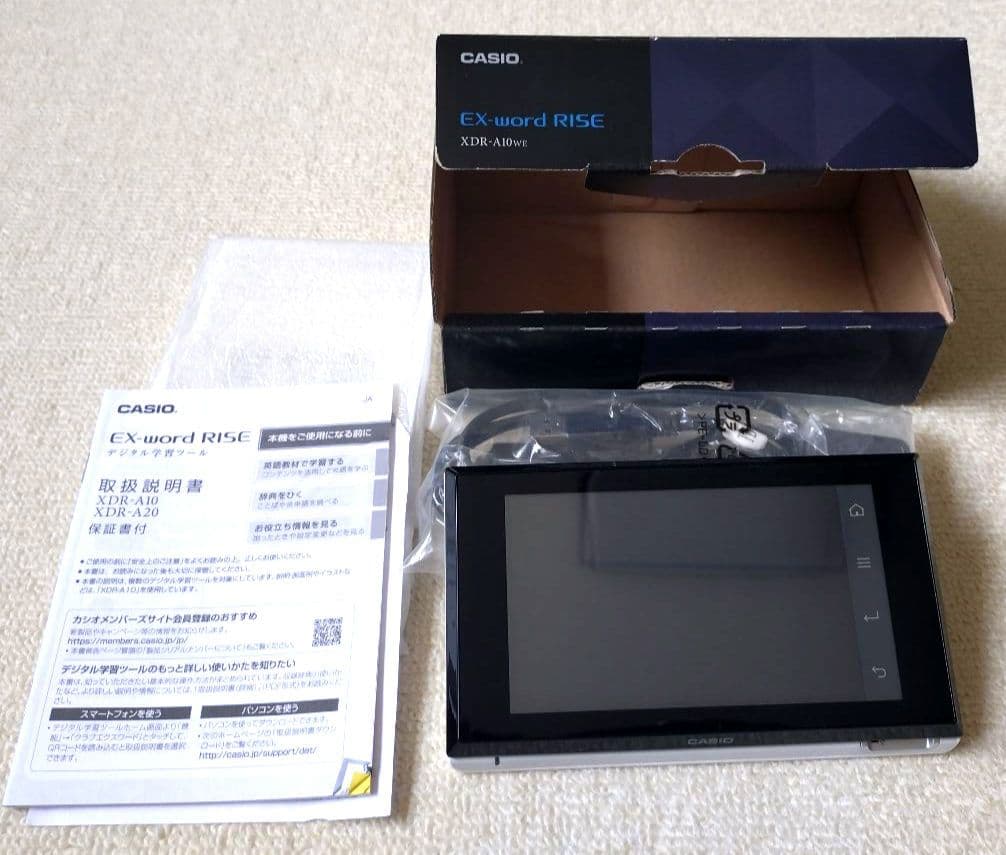 CASIO EX-word RISE XDR-A10WE ホワイト