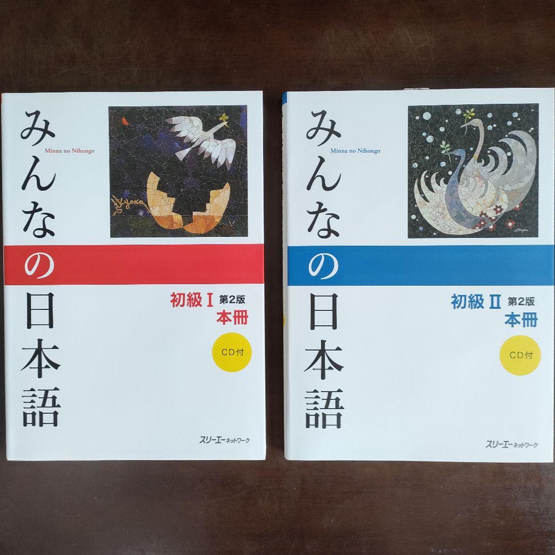 ヒューマンアカデミー　日本語教師養成講座　教材全15冊セット