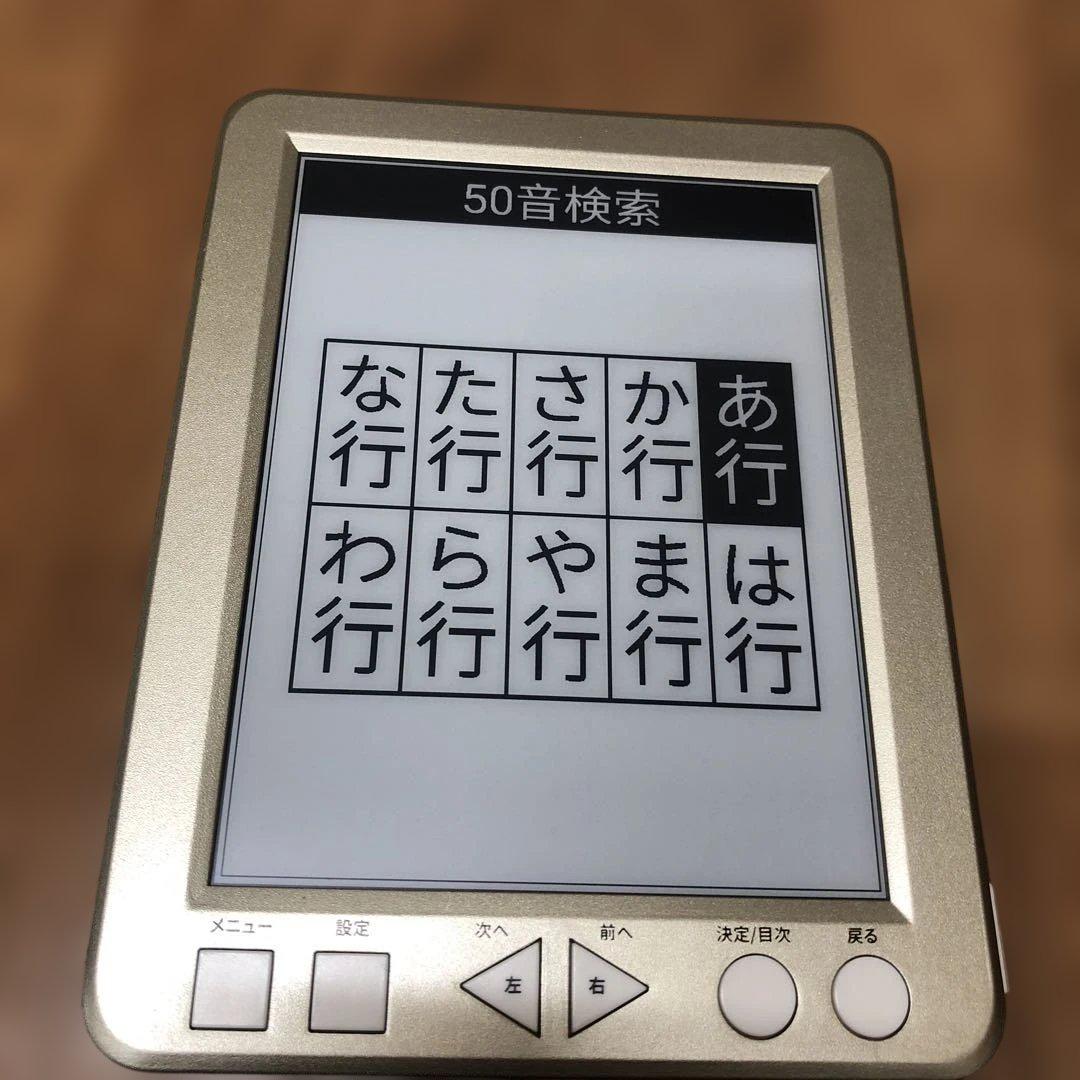 ユーキャン かんたん電子ブック おとなの書斎 日本の名作300