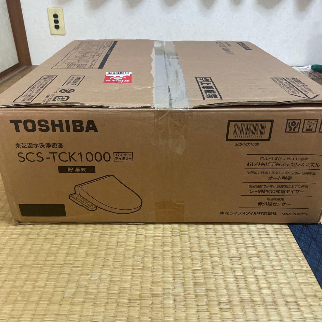 東芝温水洗浄便座 SCS-TCK1000