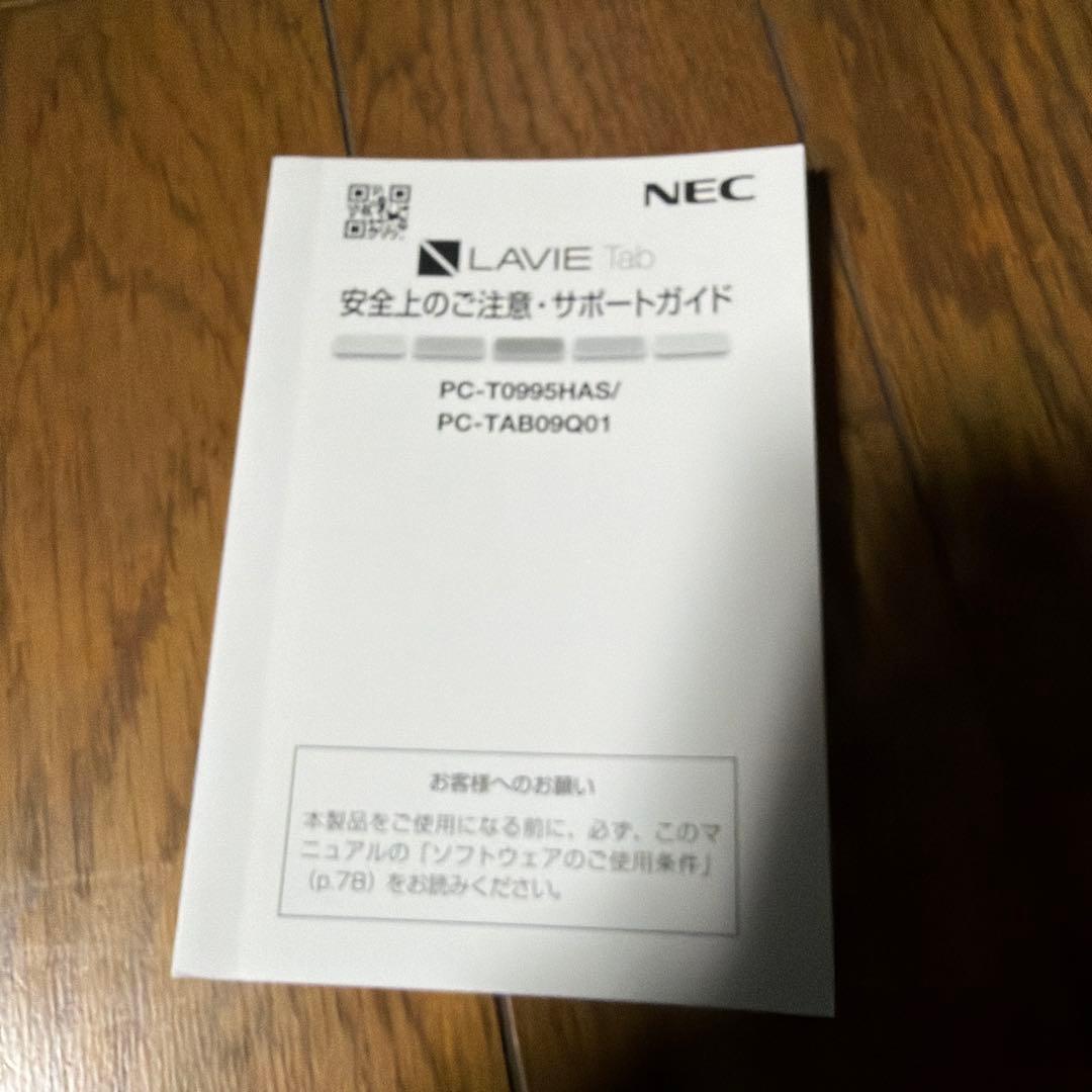 NEC LAVIE Tab T9 本体 PC-TAB09Q01&専用ケース&ペン