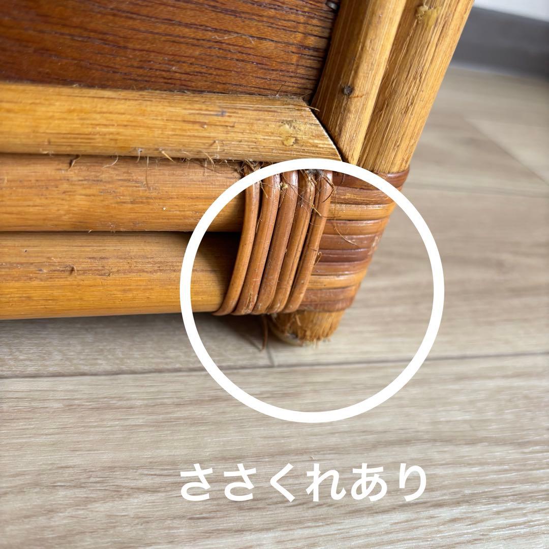ラタンチェスト たんす 籐 ベンチ ビンテージ家具