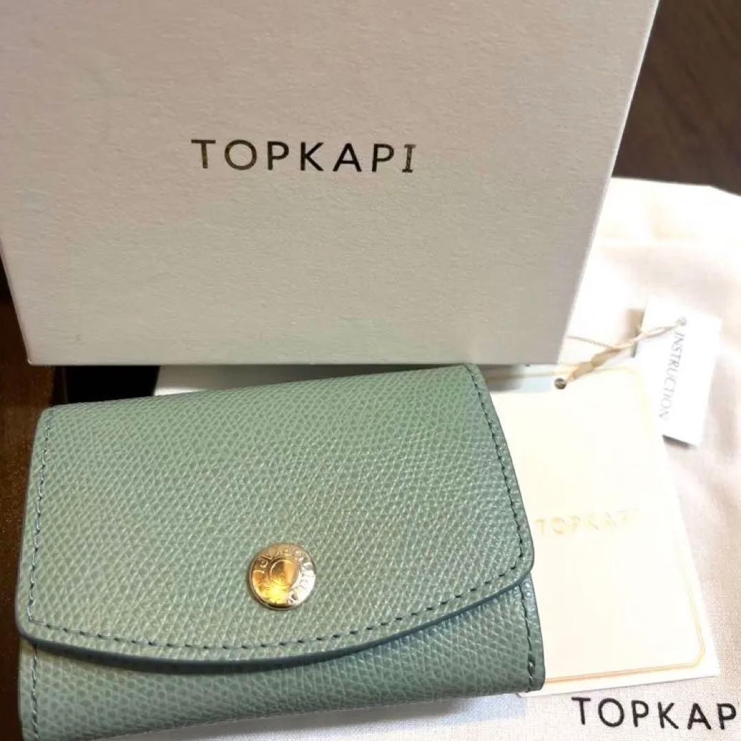 《最終値下げ》新品　未使用・TOPKAPI 財布　・ミントグリーン