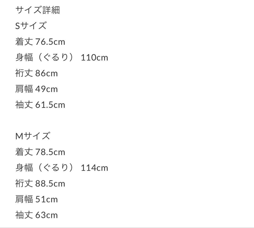 【新品】MBハイエンド尾州 近江晒ウール フォレスティエールジャケットSブラック