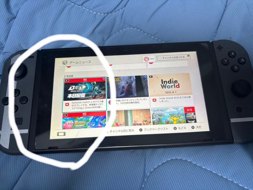 Nintendo Switch スマブラエディション マリオパーティつき